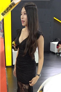 2016CAS现场黑色包臀短裙美女[714M/MP4]