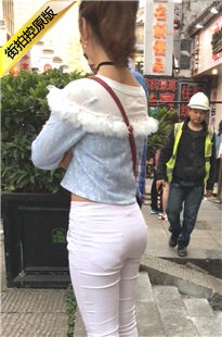 白色紧身裤翘臀美眉[215M/MOV]