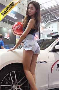 2017CAS现场极品热裤车模美女[427M/MP4]
